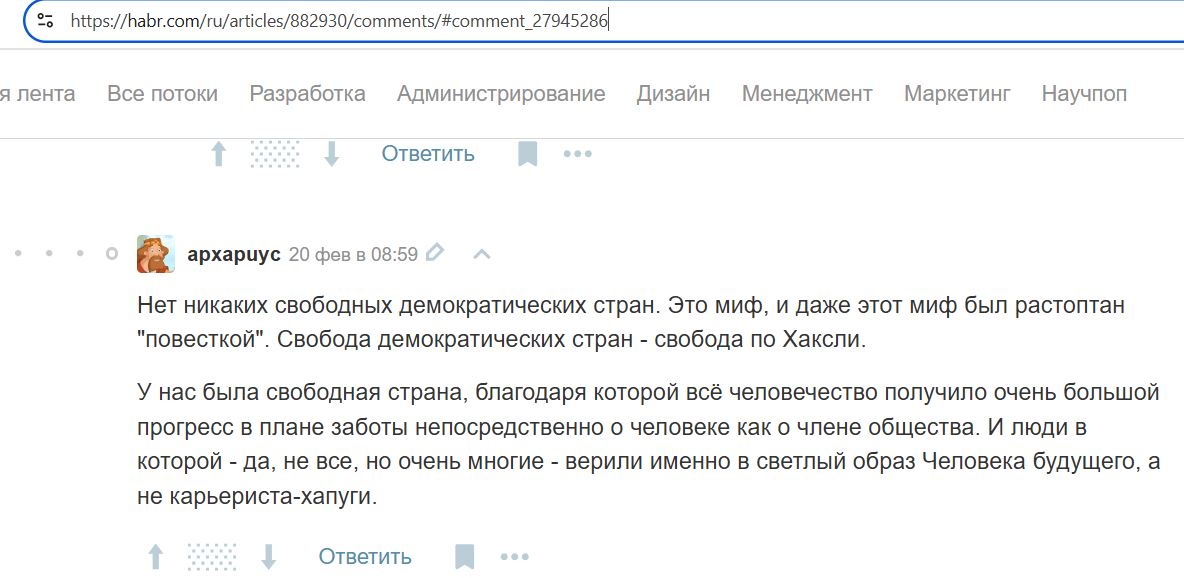 Fabritsius_Igor_001__SoR_034__-Habr.jpg